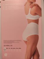 Slip Maxi x2 Ess.Cot.701DG — изображение 2