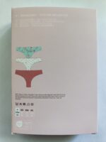 Brasiliano Essentials 0943 Col.Cot. — изображение 4